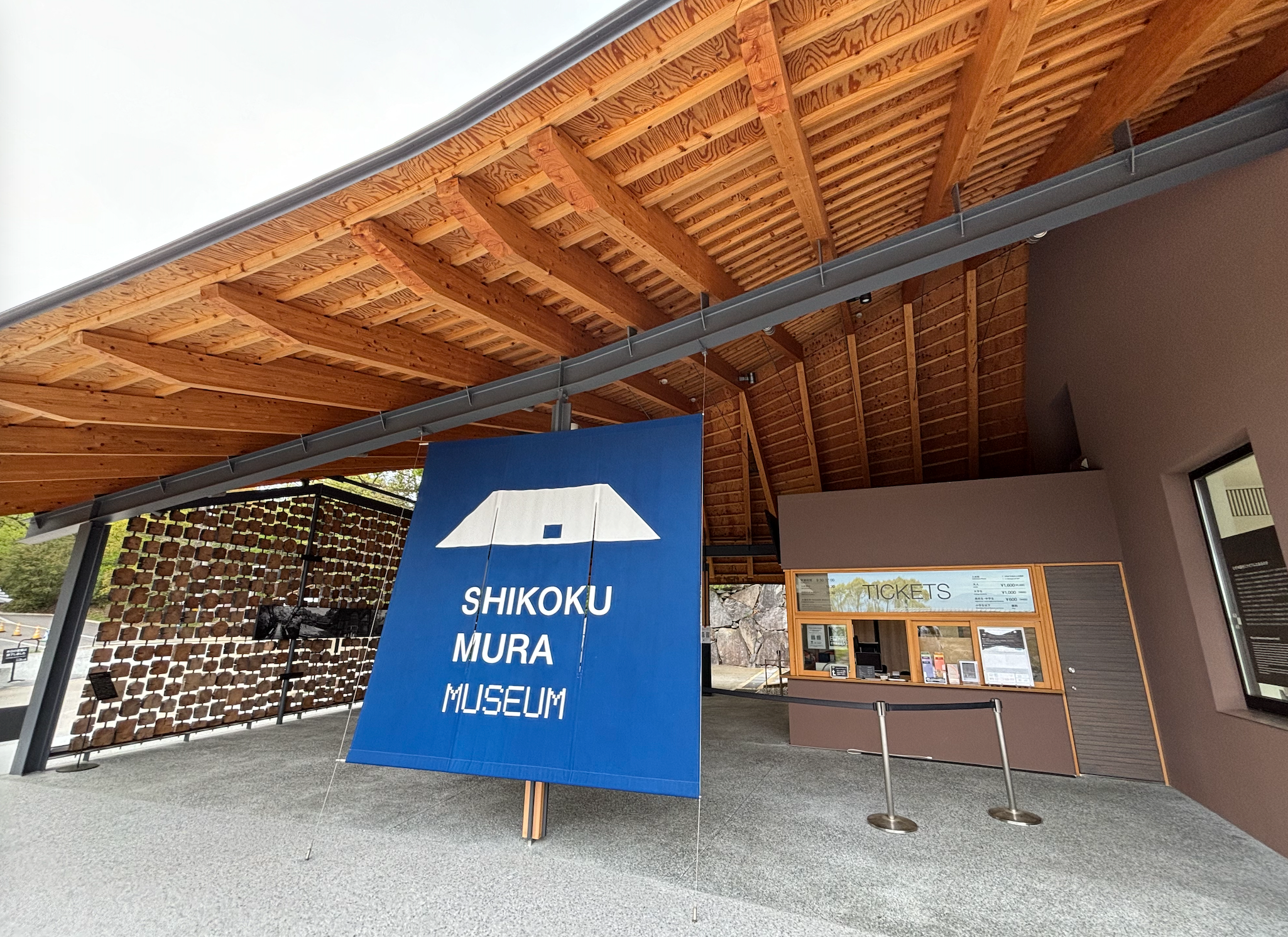 四國香川＆瀨戶內海自駕遊 - 四國村、屋島、栗林公園篇！