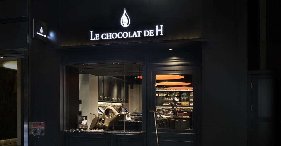 【巧克力開箱】日本知名法式甜點師父 — 辻口博啓 LE CHOCOLAT DE H 朝聖！